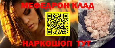 кокаин премиум Аргун