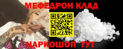 мефедрон VHQ Изобильный