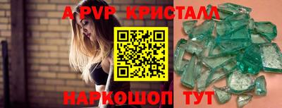 2c-b Ипатово