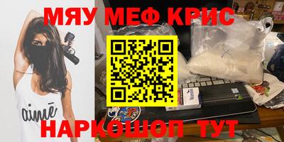 2c-b Ипатово