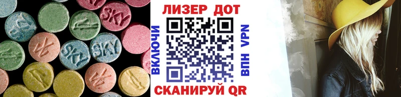 наркота  Кинешма  omg ссылки  LSD-25 экстази кислота 