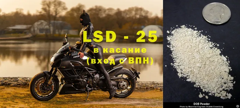 LSD-25 экстази кислота  Кинешма 