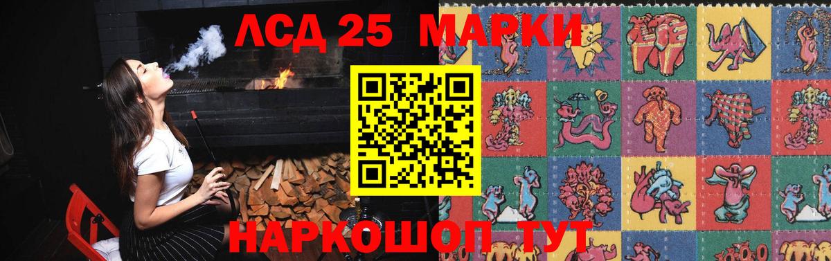 Лсд 25 экстази кислота Кинешма