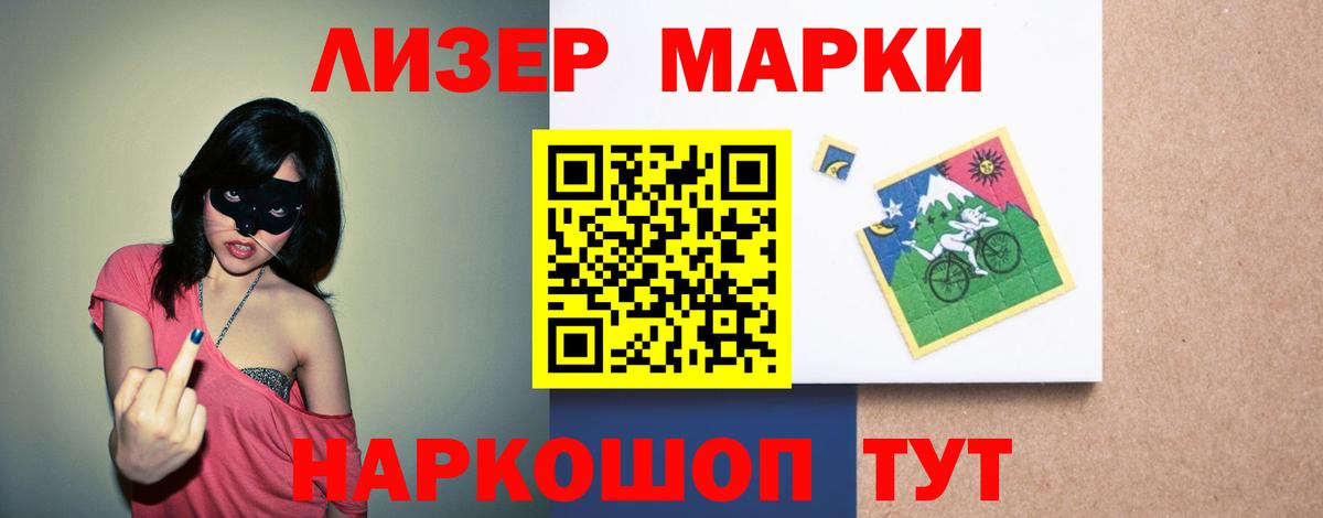 ЛСД экстази  Кинешма  Лсд 25 экстази ecstasy 