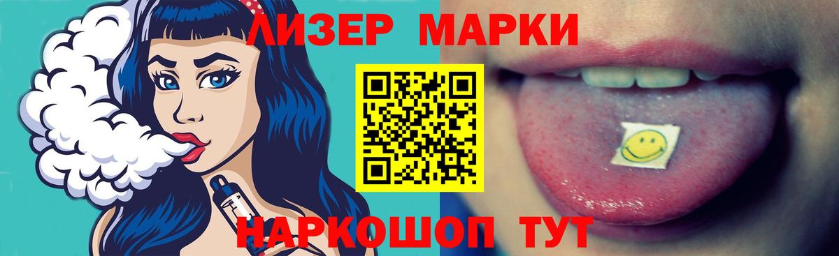 Лсд 25 экстази ecstasy  Вход с VPN  Кинешма  гидра ТОР  Лсд 25 экстази кислота 