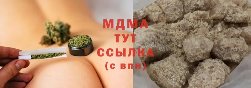 MDMA Molly  как найти закладки  Кинешма 