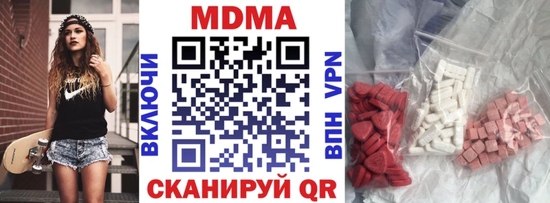 MDMA VHQ Кинешма
