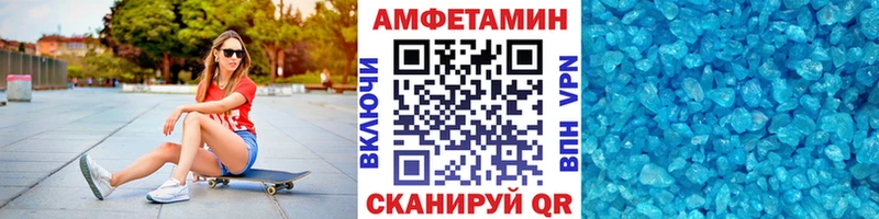 купить  цена  Кинешма  Метамфетамин мет 