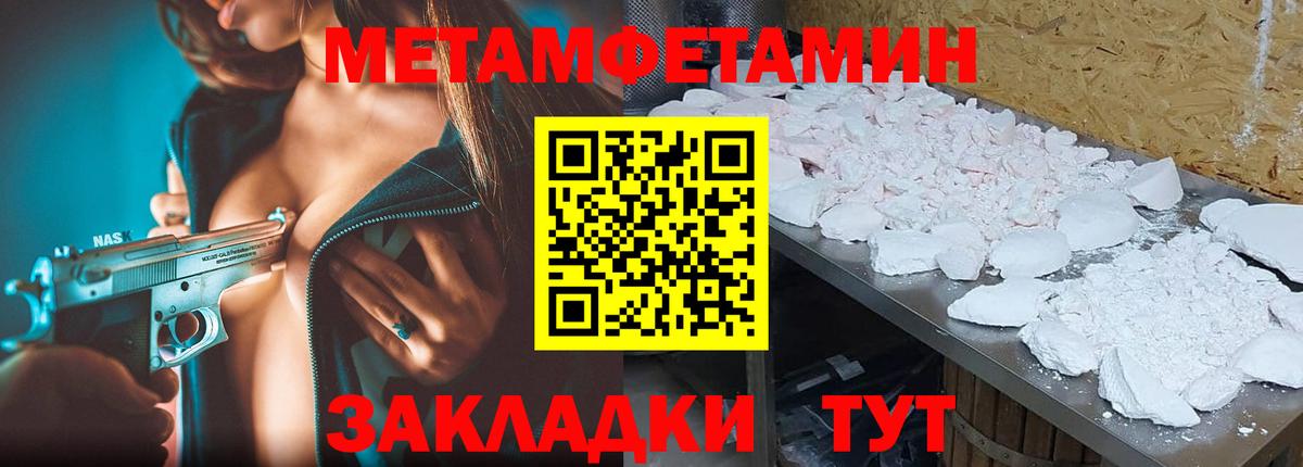 Меф   Марихуана  Кинешма  Гашиш  ЭКСТАЗИ  Вход с VPN  Метамфетамин  Вейп ТГК 