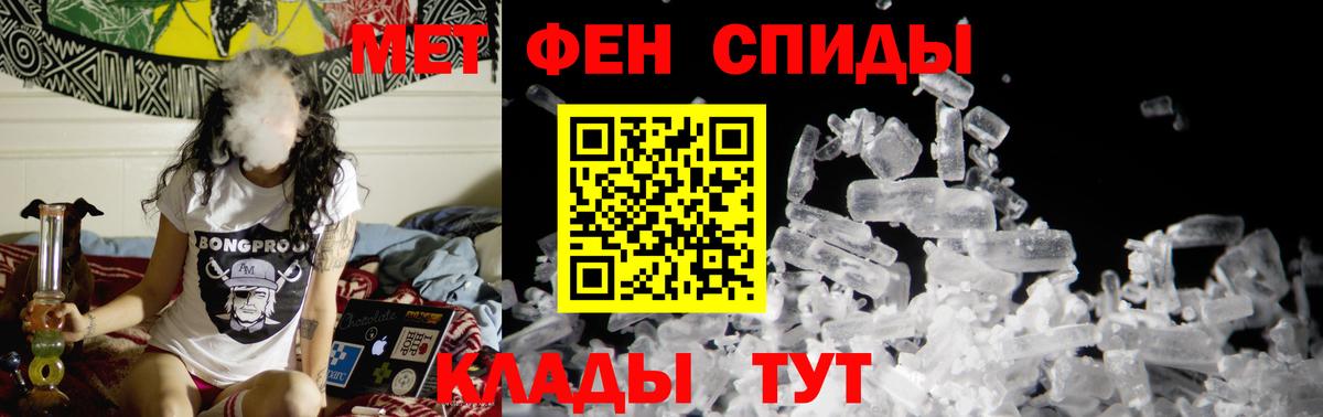 Метамфетамин винт Кинешма