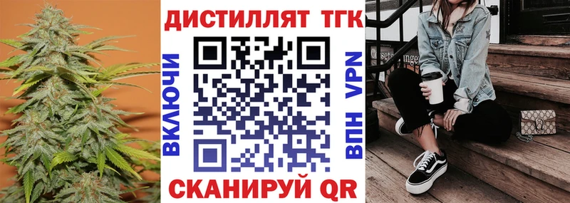 кракен ссылки  Кинешма  ТГК вейп с тгк 