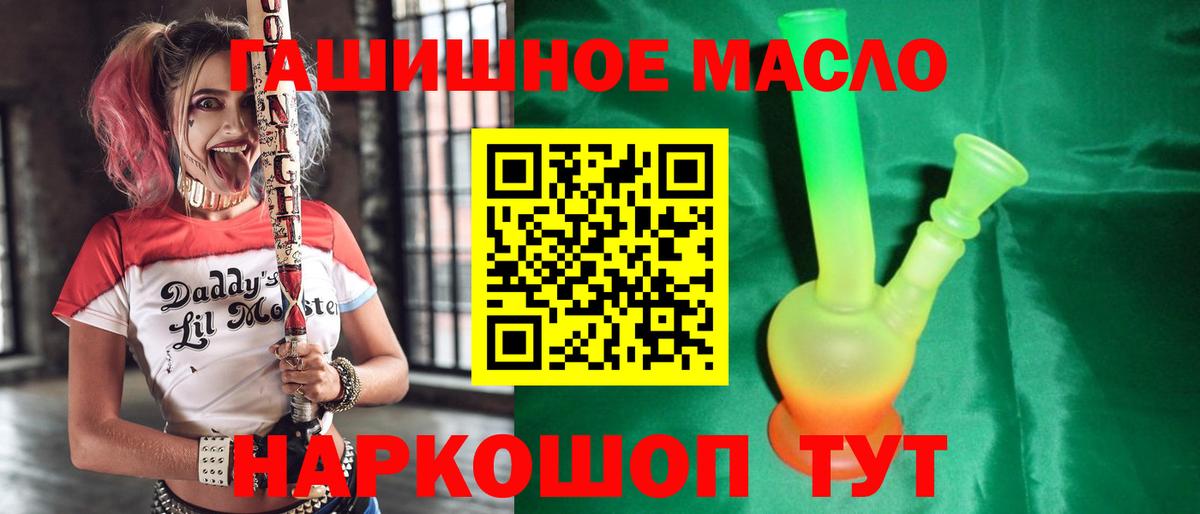 Дистиллят ТГК Wax  Вход с VPN  Дистиллят ТГК концентрат  Кинешма 