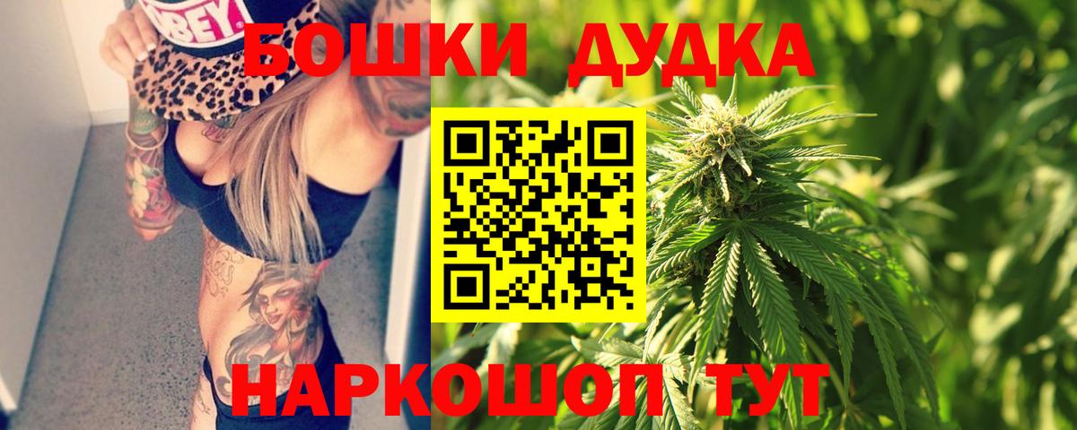 Каннабис LSD WEED  Марихуана семена  Марихуана LSD WEED  Вход с VPN  Кинешма 